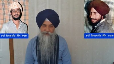 Shaheed Bhai Bikramjit Singh Narla - Loveshinder Singh Dalewal