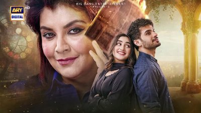Aapa Shameem Episode 50  25 Jan 2025  Fahad Sheikh Zoha Tauqeer  Faiza Hasan  ARY Digital Drama