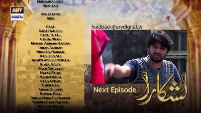 Lashkara  - Megha Episode 1 -2-3