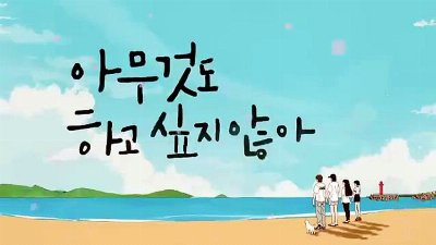 Perfect Crown Ep 1 Hindi Dubbed Latest Korean Series - ☑️ FULL [Eng Sub] [Full Movie]