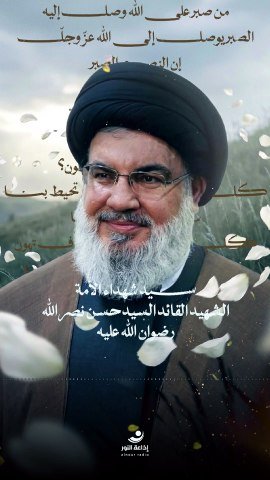 إصبروا تظفروا | 2026-09-27