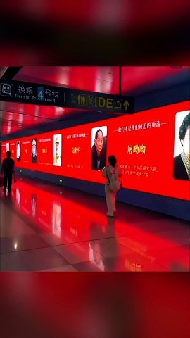 Instead of glorifying celebrities, China honors its scientists 🔬🧪🇨🇳