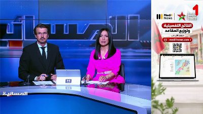 نشرة المسائية - 28/09/2026