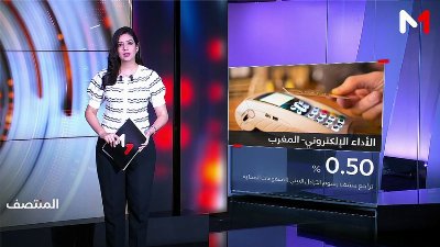 الظهيرة  29/09/2026