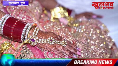 🔴 सुहागरात में पति की चाकू से हत्या! साहिबा से खुशी बनी कातिल | जमीन के लालच में दिल दहला देने वाली साजिश