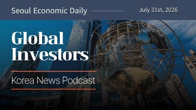 Korea's KOSPI Concentration Risk Exposed as Samsung Posts Record Profit | July 31 2026