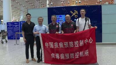 Chinese medical experts depart for Uganda for Ebola prevention