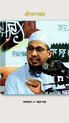 যে সব গুনাহ আপনি প্রতিদিন করছেন জানতেন না #shorts #islamic #shocking
