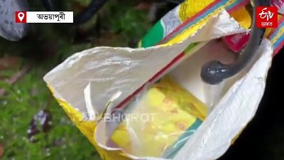 ঘৰ পাবলৈ ৫০০ মিটাৰ দূৰত অভয়াপুৰীত উদ্ধাৰ সাংস্কৃতিক কৰ্মীৰ মৃতদেহ