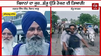 Farmer Protest Update: ਕਿਸਾਨਾਂ ਦਾ ਦਿੱਲੀ ਕੂਚ, ਸ਼ੰਭੂ ਸਰਹੱਦ 'ਤੇ ਕੰਕਰੀਟ ਬੈਰੀਕੇਡ ਤੈਨਾਤ, ਸਰਵਣ ਪੰਧੇਰ ਦਾ ਨਵਾਂ ਐਲਾਨ