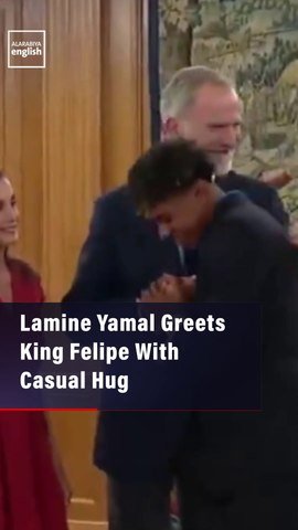 Lamine Yamal Greets King Felipe With Casual Hug