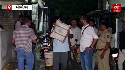 ભરૂચ: અંકલેશ્વરમાં રહેણાંક મકાનમાં MD ડ્રગ્સ બનાવવાની કથિત ફેક્ટરીનો પર્દાફાશ, ત્રણની અટકાયત