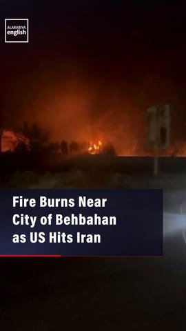 Fire Burns Near City of Behbahan as US Hits Iran