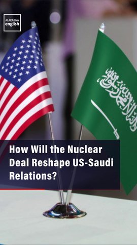 How Will the Nuclear Deal Reshape US-Saudi Relations?