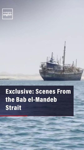 Exclusive: Scenes From the Bab el-Mandeb Strait