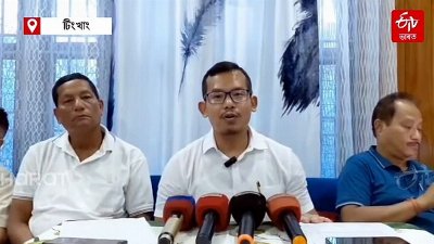 সোণোৱাল কছাৰী স্বায়ত্তশাসিত পৰিষদৰ নিৰ্বাচনৰ ভোটাৰ তালিকাত ব্যাপক বিসংগতি !