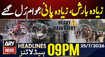 Heavy Rains in Lahore | Massive Flood Destroyed Punjab Cities | 9 PM Headlines ARY News | 25 July 26