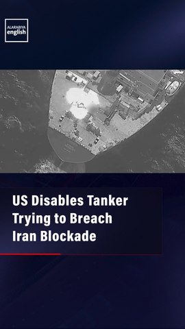 US Disables Tanker Trying to Breach Iran Blockade