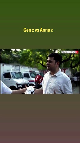 Newslaundry के साथ Jantar Mantar पर सार्थक चर्चा