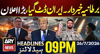 Iran-US War Live | US Strikes Iran | Iran's warning Britain | 9 PM Headlines ARY News | 26th July 26