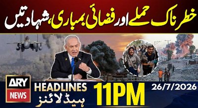 Iran-US War Live|Israeli air strike in Gaza | 11 PM Headlines ARY News | 26th July 2026