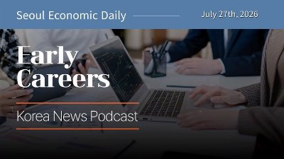 Korea's AI Pay Premium Meets a 21% Market Drop | July 27 2026