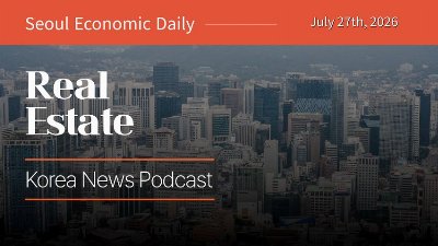 Korea Rewrites Its Property Tax Base From Home Count to Total Value | July 27 2026