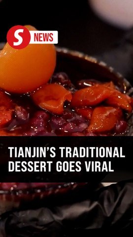 Sweet, sour, refreshing: Tianjin shaved ice goes viral to beat heatwave