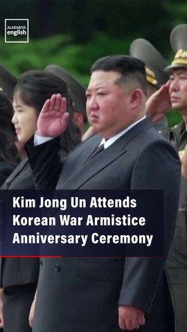 Kim Jong Un Attends Korean War Armistice Anniversary Ceremony