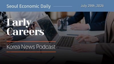 Korea's Labor Squeeze: Fewer Workers, More AI — What It Means for Early Careers | July 29 2026