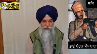 Shaheed Bhai Bohar Singh @ baba - Loveshinder Singh Dalewal