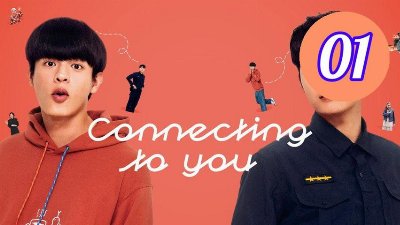 Connecting to You 2026 Episode 1 Engsub