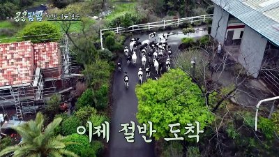 Ep 2 GBRB Farm Operation Go Go Farm | English Sub
