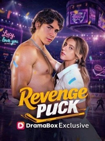 Revenge Puck - | Short Drama | 2026 - ✅FULL MOVIE (2026) - [Eng Sub]