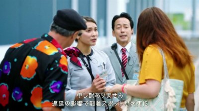 Ep 1 GATE24 The Border 2026 | English Sub