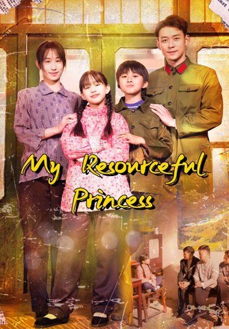 My Resourceful Princess - Full Series - Short Drama English