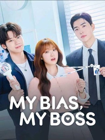 My Bias, My Boss (2026) - Episode 5 English Sub - Asian TV Series - Full Short Drama - English Sub 2026