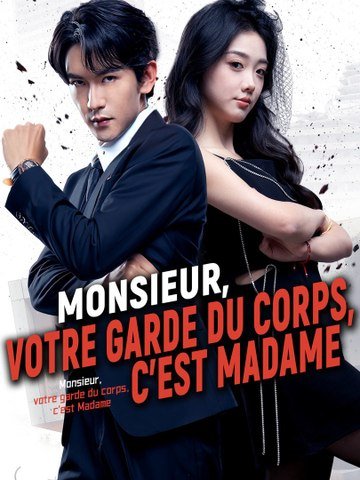 Monsieur, votre garde du corps, c'est Madame | Série Complète | Short Drama Français
