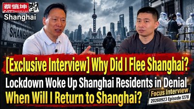 Why I Escaped Shanghai: Lockdown Woke Up 'Sleeping' Shanghainese—When Will I Go Back to Shanghai?