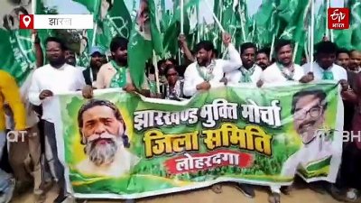 रांची में CEC की बर्खास्तगी को लेकर लोकभवन के समक्ष झामुमो का प्रदर्शन, ज्ञानेश कुमार पर बोला जोरदार हमला