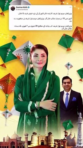 Punjab Government Approves 10-Day Basant Celebrations in Lahore!